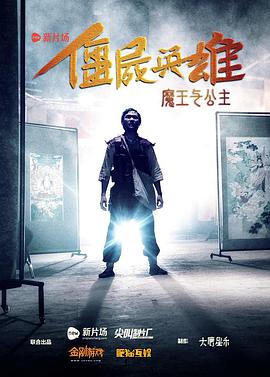 《大叔与少女》主视觉剧照